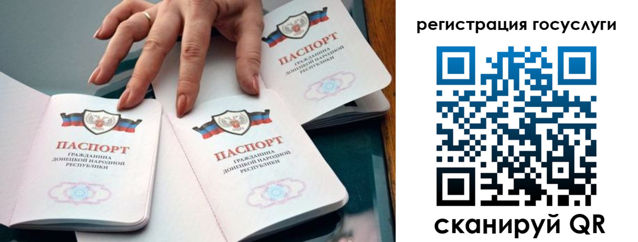 прописка для кредита в Юрге